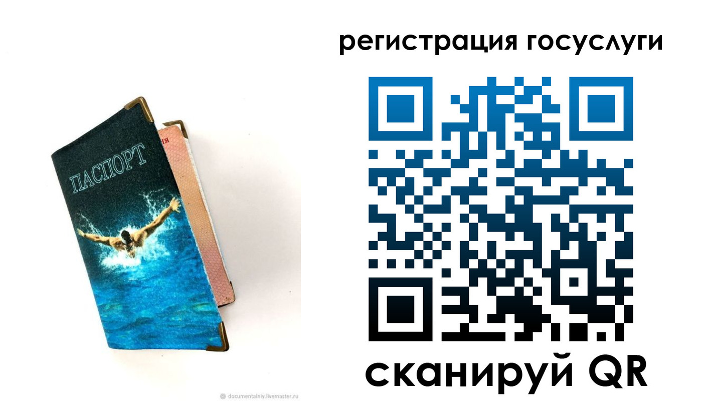 форма 3 в Малоярославце