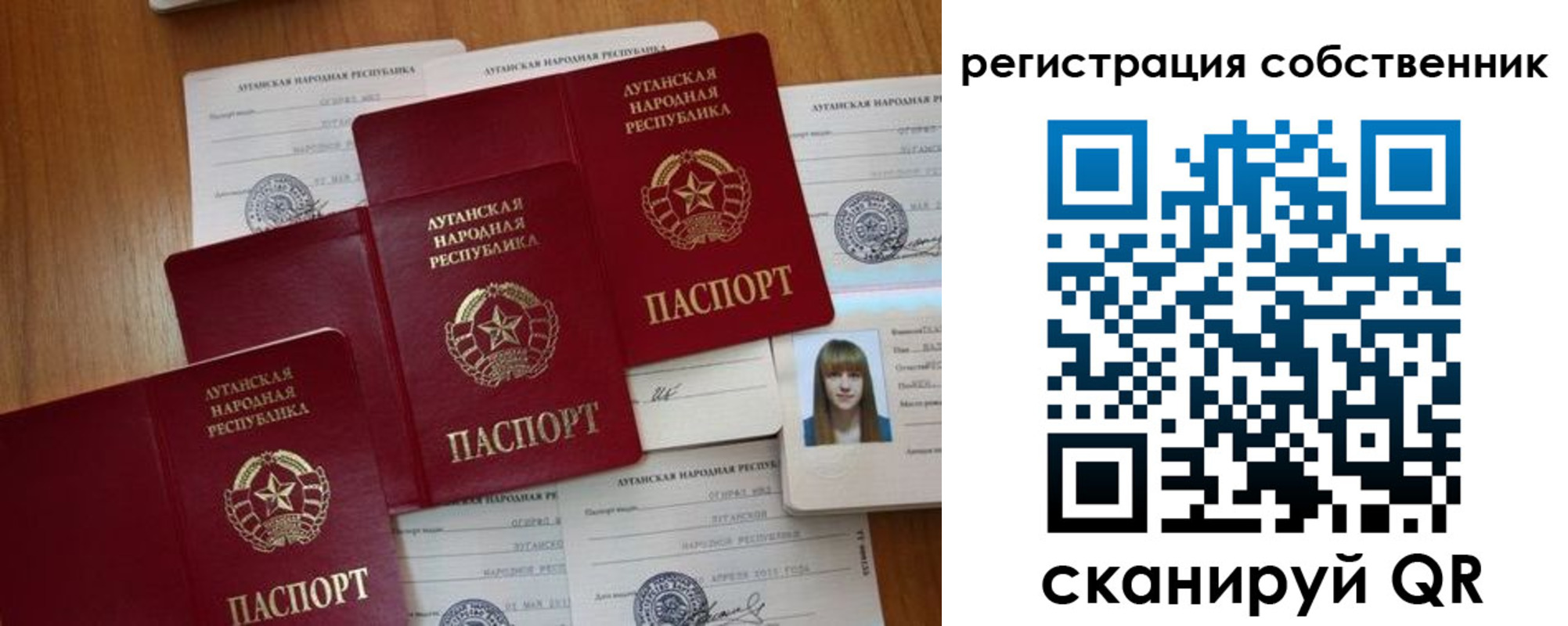 прописка в квартире в Малоярославце
