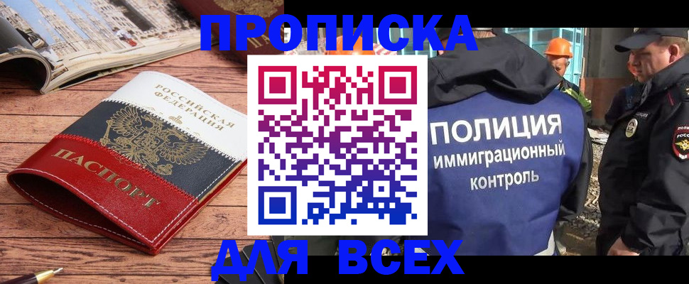 миграционный учет в Малоярославце