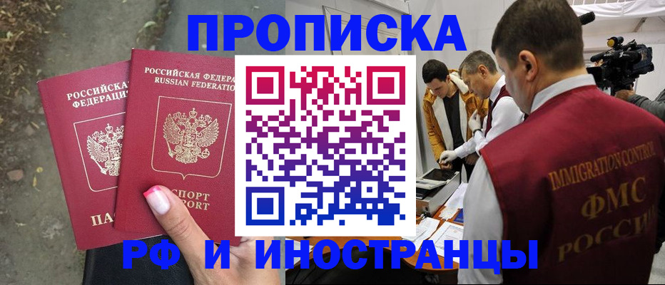 найти адрес прописки в Малоярославце